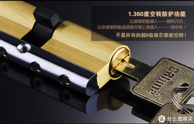 常规防盗门自己动手换锁芯