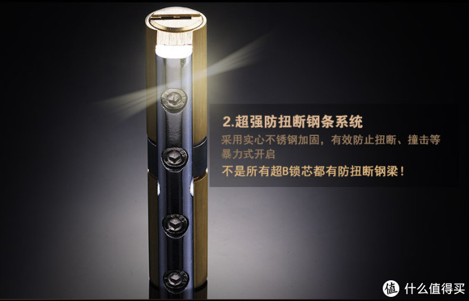 常规防盗门自己动手换锁芯