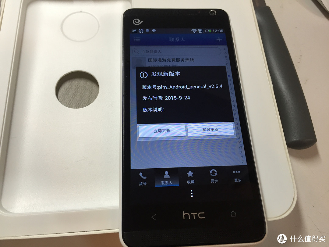 过气厂商的过气手机—HTC Desire 609d及浅谈HTC的兴衰