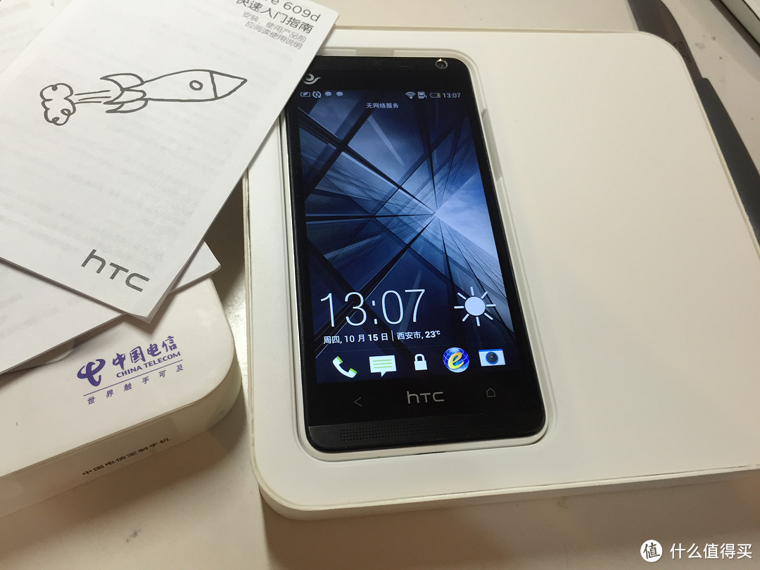 过气厂商的过气手机—HTC Desire 609d及浅谈HTC的兴衰