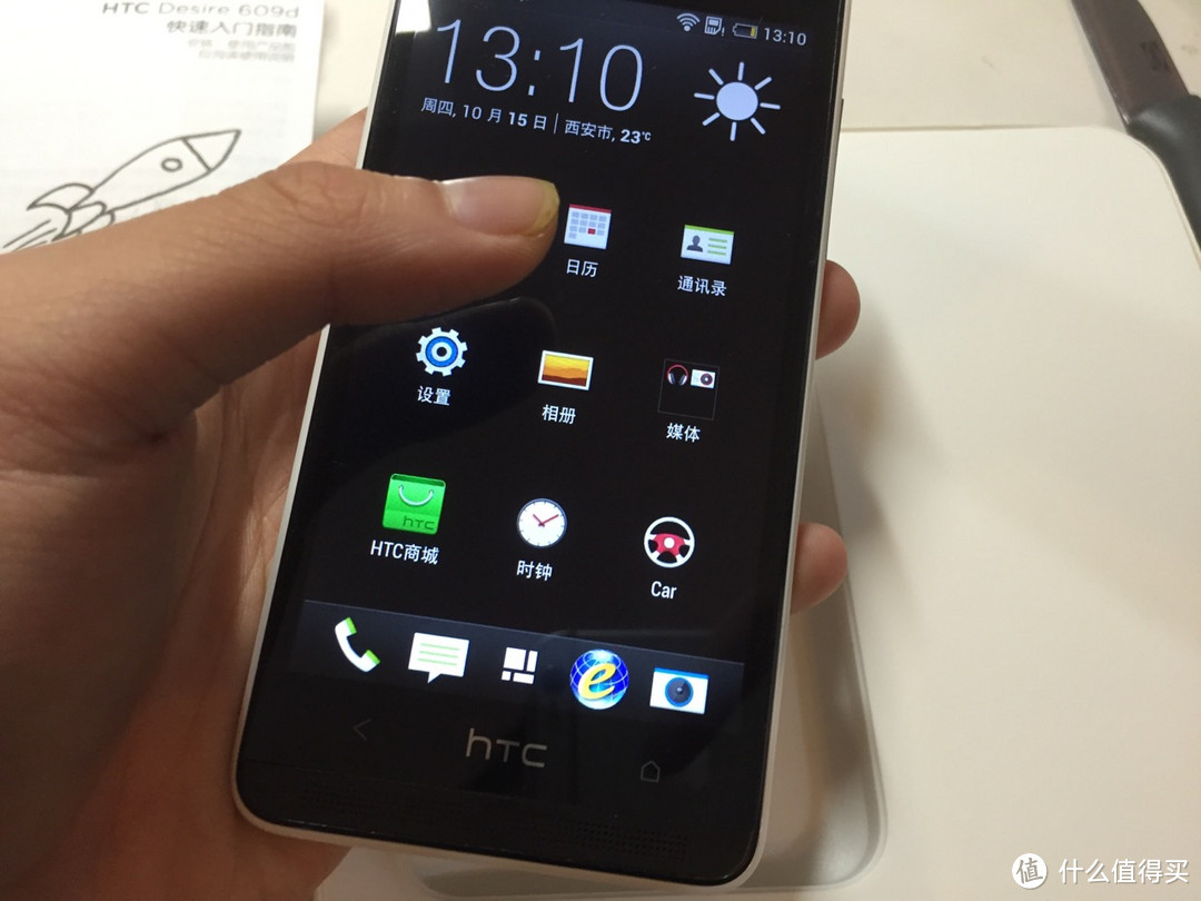 过气厂商的过气手机—HTC Desire 609d及浅谈HTC的兴衰