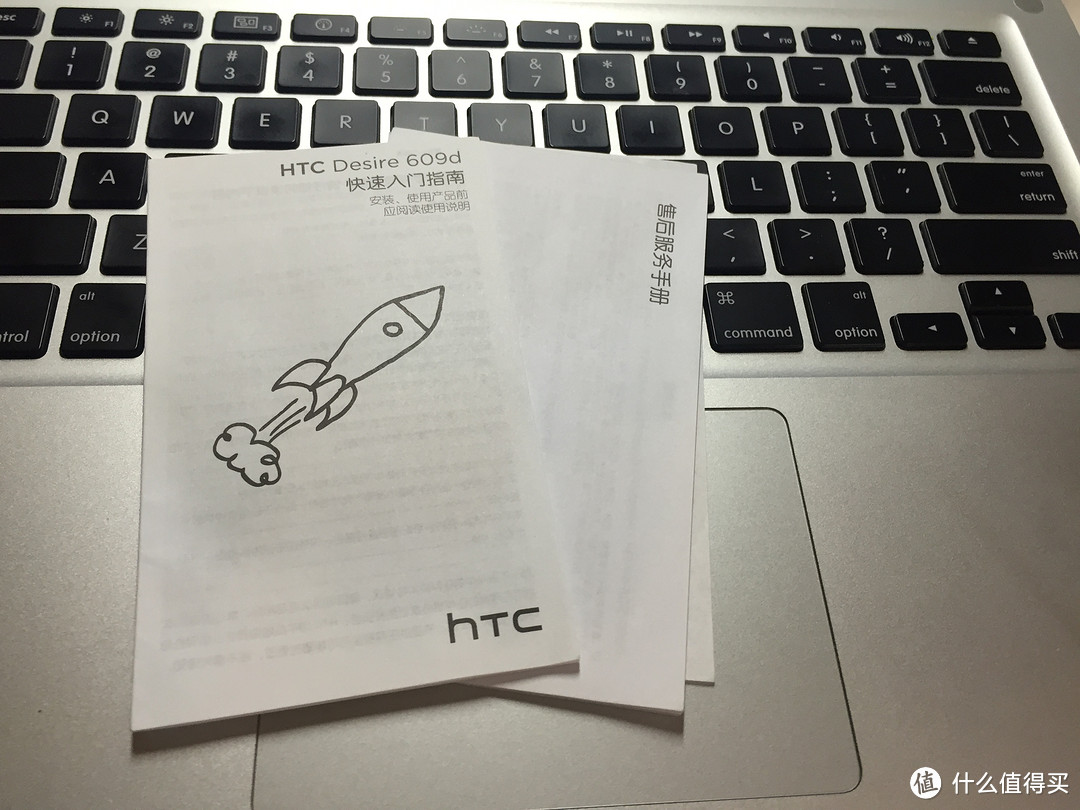 过气厂商的过气手机—HTC Desire 609d及浅谈HTC的兴衰