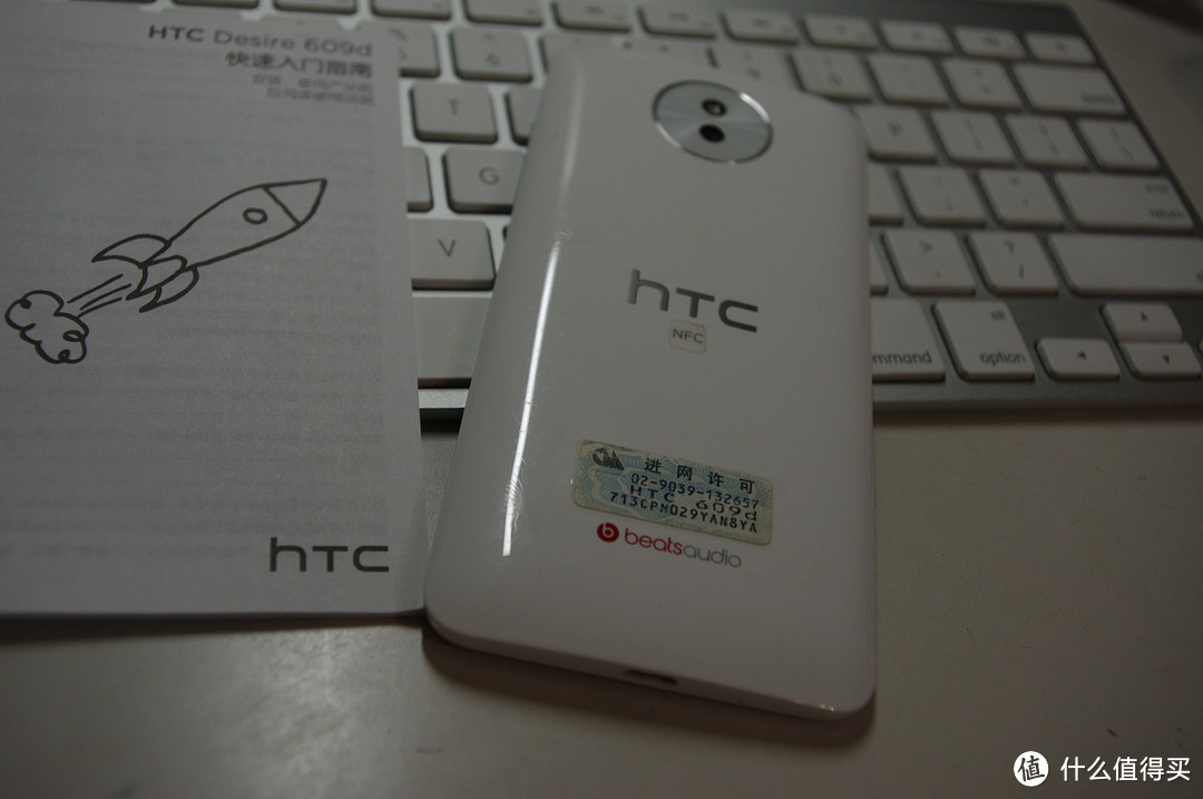 过气厂商的过气手机—HTC Desire 609d及浅谈HTC的兴衰