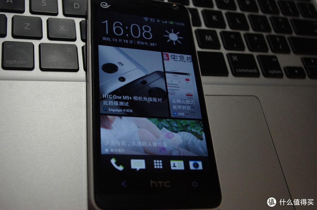 过气厂商的过气手机—HTC Desire 609d及浅谈HTC的兴衰