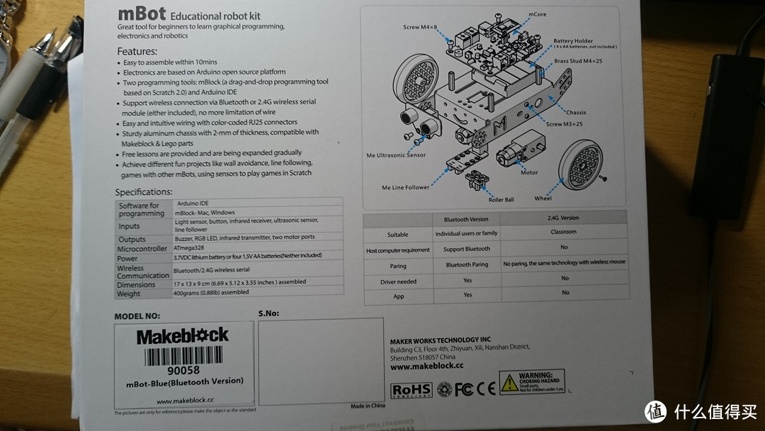 电子乐高：Makeblock mBot 教育机器人评测