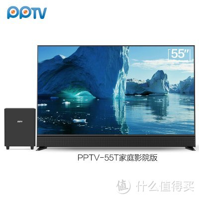 铁胆黑金刚 PPTV 55T 4K 智能电视 不落俗套的匠心之作