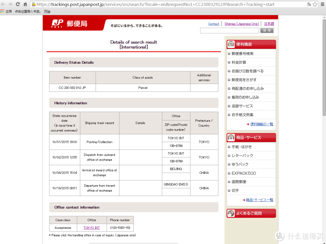 日本Tenso转运日亚 象印 圧力IH炊飯器 5.5合 NP-NY10-XJ 的惨痛经历！！！！