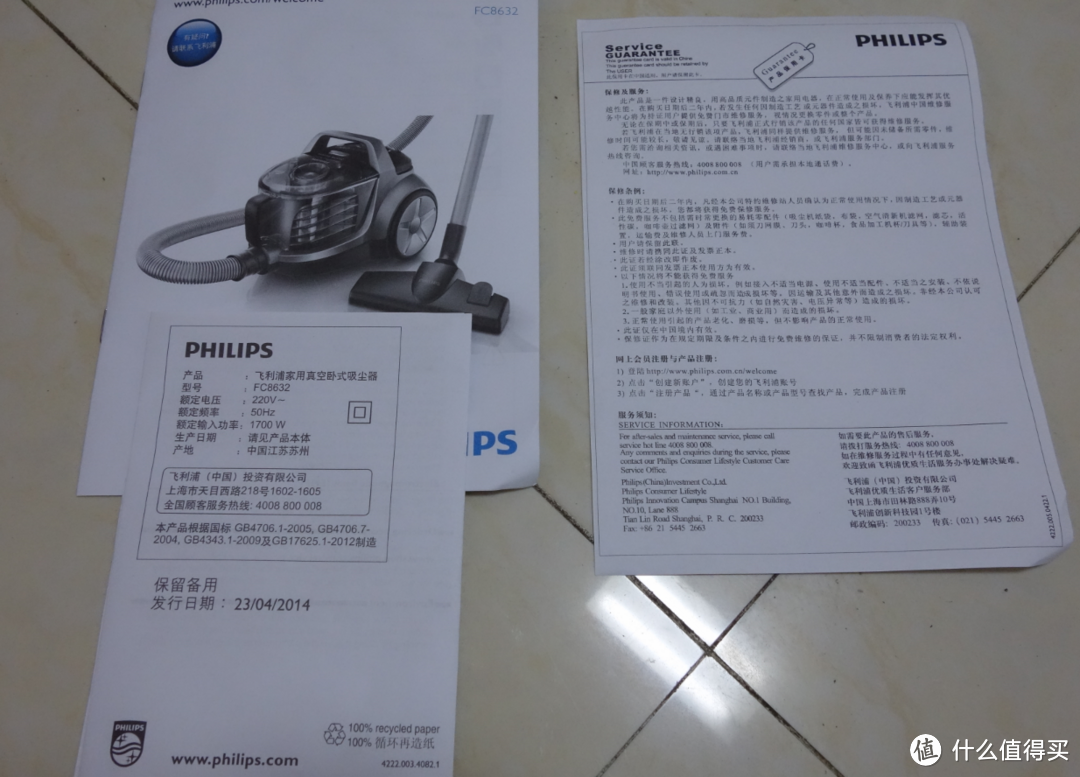 大功率大吸力：PHILIPS飞利浦FC8632真空卧式吸尘器