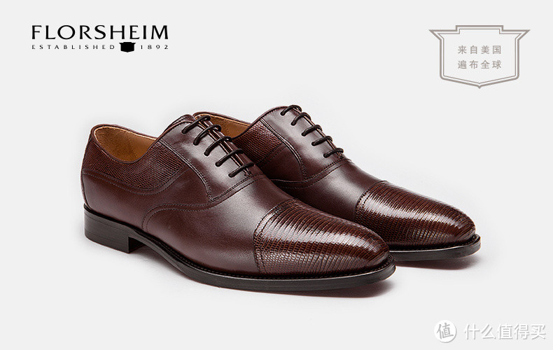 美国男鞋名牌：Florsheim 10月21日 入驻天猫  