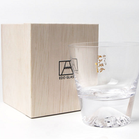 江户硝子-富士山玻璃杯