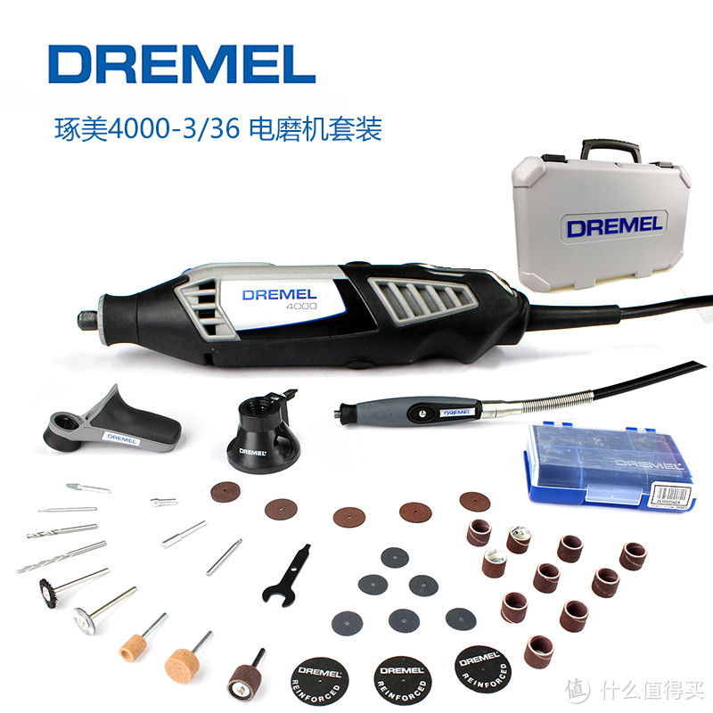 国内版DREMEL(琢美)4000-3/36版