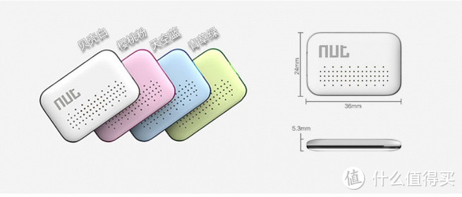 NUT MINI 防丢贴片- keysmart 的好搭档