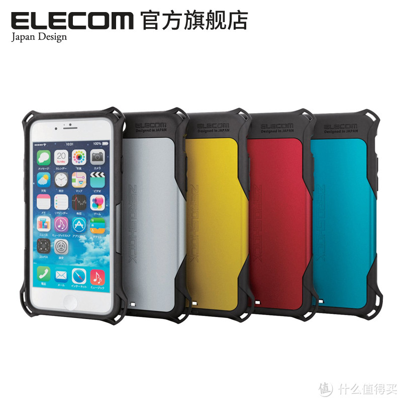 #首晒# 摔不坏的iPhone？ELECOM “零冲击”手机壳+“握感”无线鼠标实测体验报告