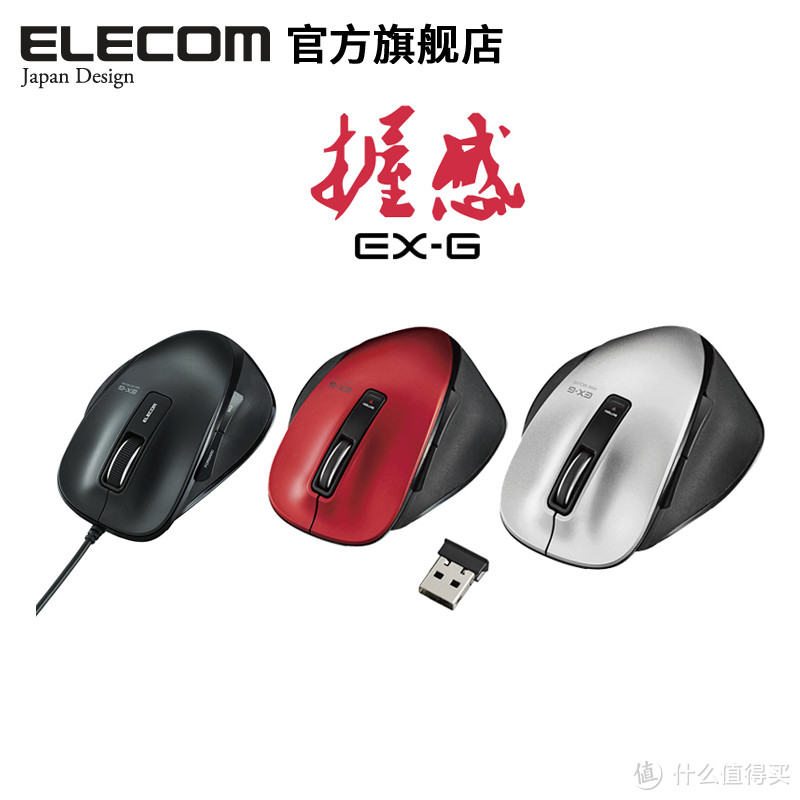 #首晒# 摔不坏的iPhone？ELECOM “零冲击”手机壳+“握感”无线鼠标实测体验报告