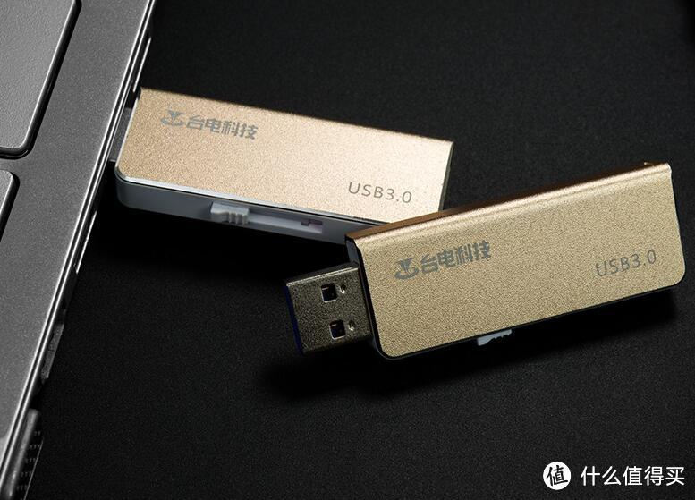 史上最便宜的土豪金 — 台电科技16GB 极速系列 USB3.0及U盘系统安装教程