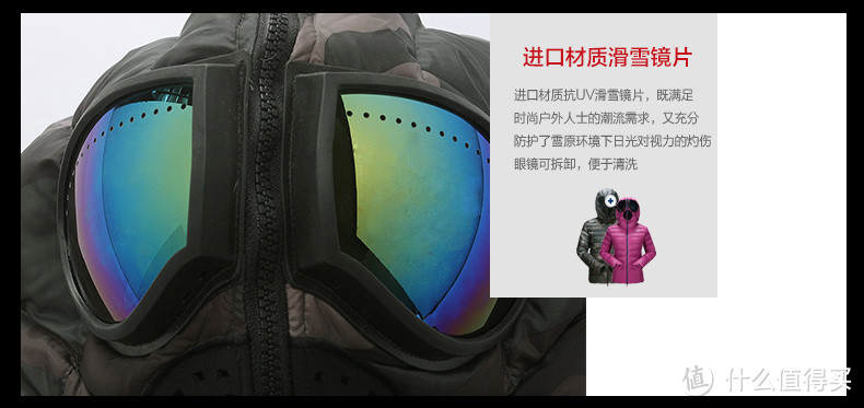 你也可以做蚁人：HASKI 推出鲨鱼款滑雪防霾羽绒服