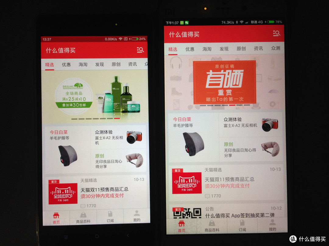 明明不是米粉却走上了这条路----小米4C开箱简单体验