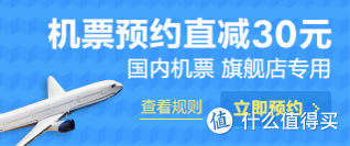 双11专题：省钱游世界，高性价比预售旅游产品（酒店、机票、自由行）推荐