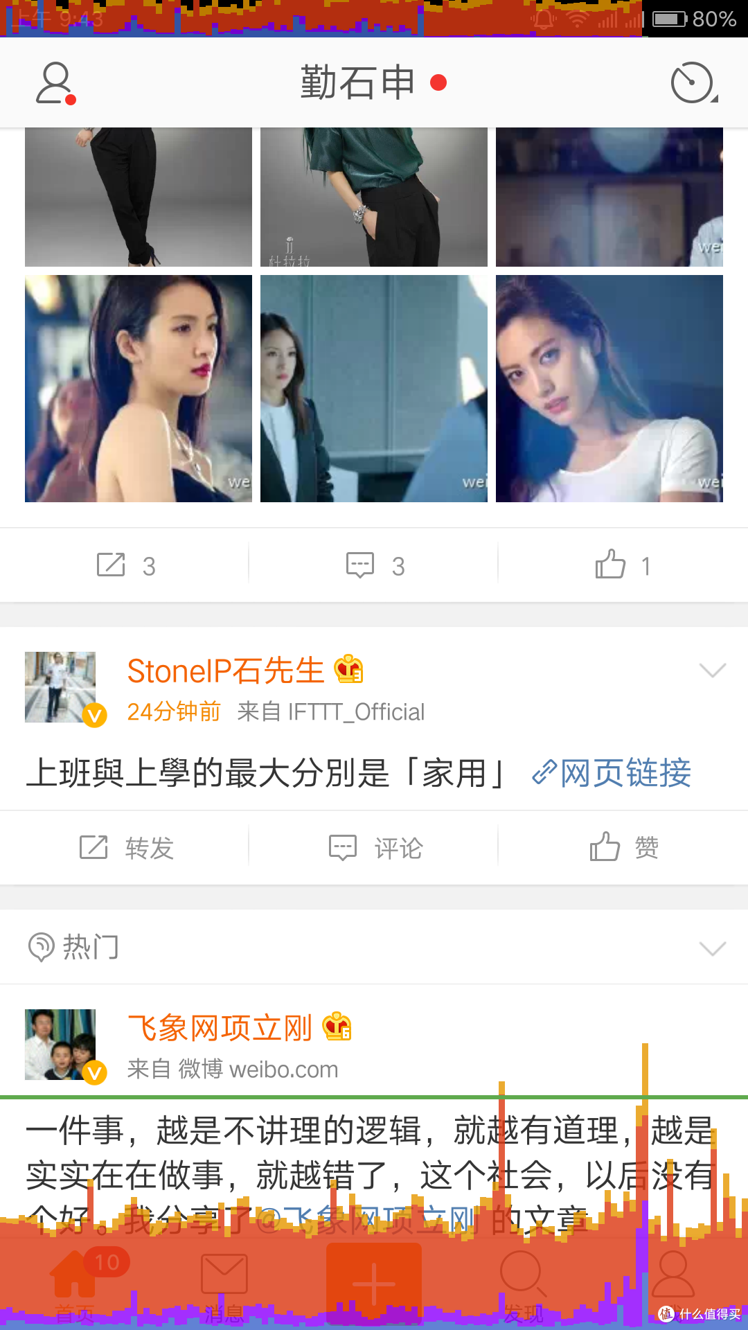 ZUK Z1使用报告:不错的开局