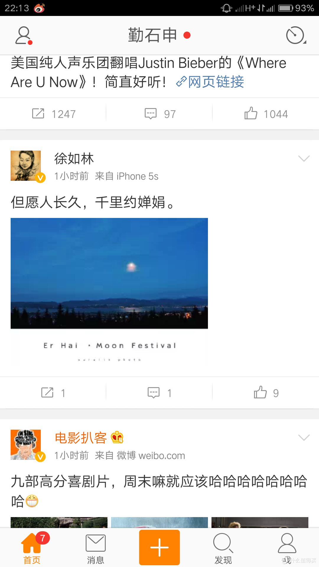 ZUK Z1使用报告:不错的开局