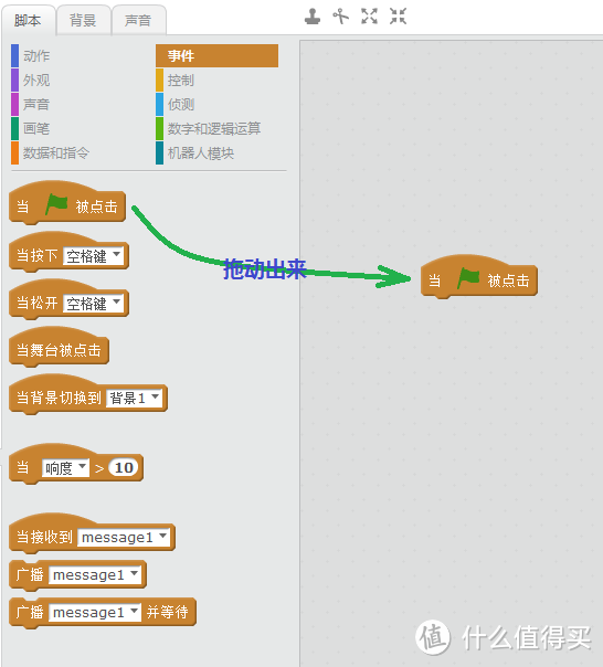 Makeblock mBot 教育机器人 - 机械，电子，编程的启蒙者