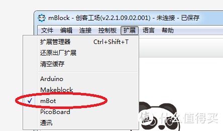 Makeblock mBot 教育机器人 - 机械，电子，编程的启蒙者