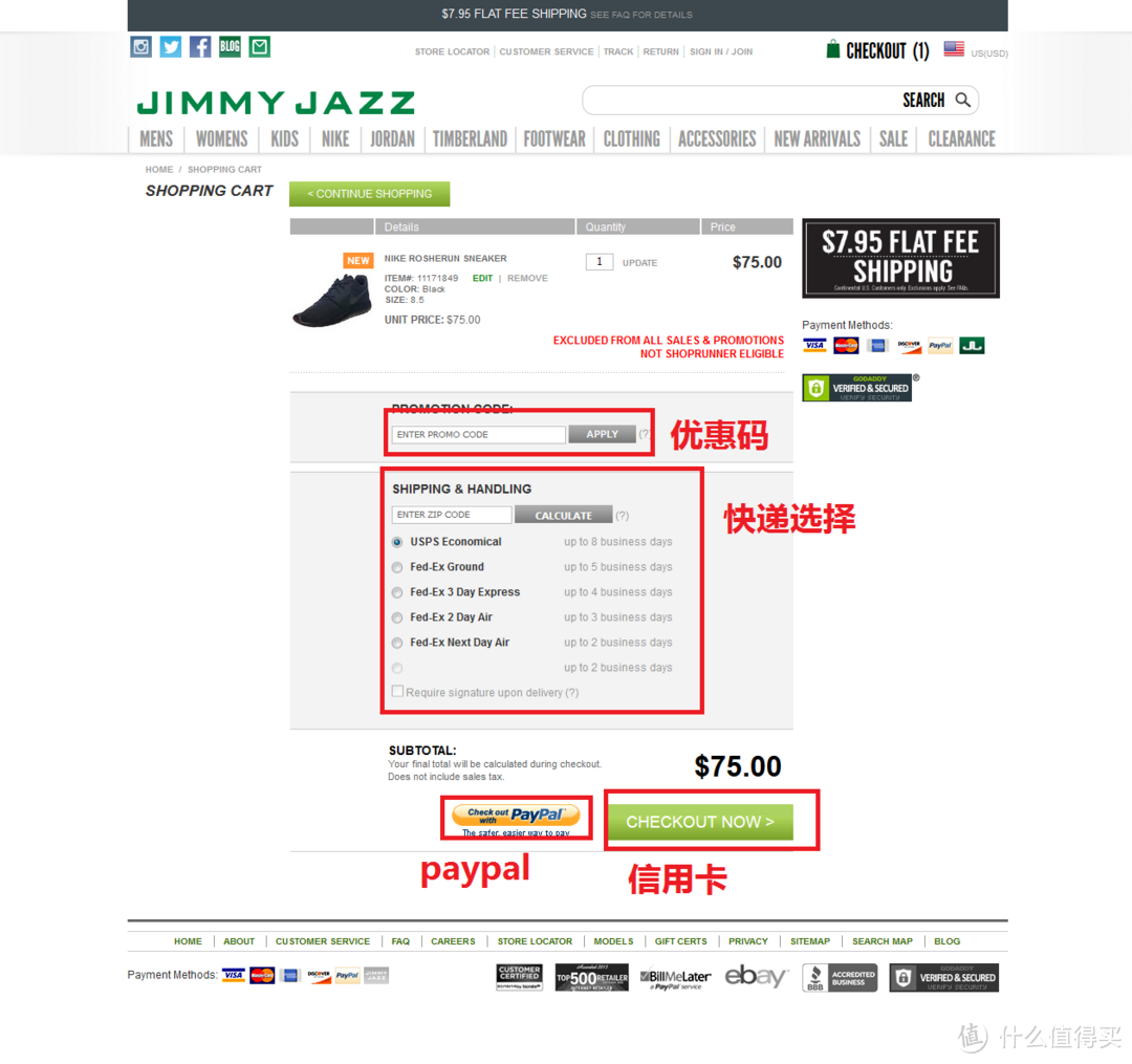 JimmyJazz 简易海淘攻略 & Reebok 锐步 神风一代 开箱