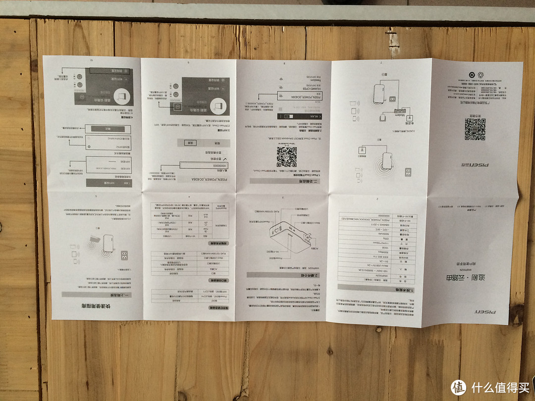 充电宝也来做兼职，还能追剧当路由--品胜追剧云路由多图文评测