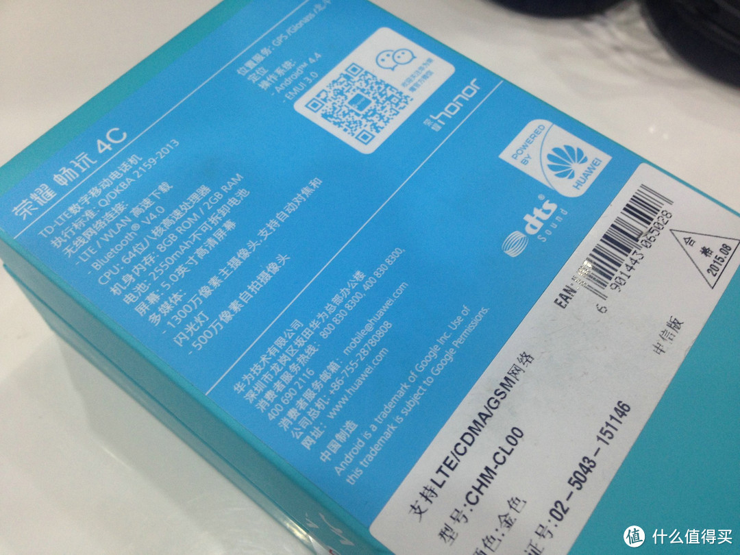 人生第一台安卓手机--华为荣耀畅玩4C电信版开箱使用初体验