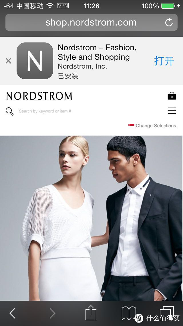 nordstrom的买买买——雅诗兰黛Envious甲油晒单