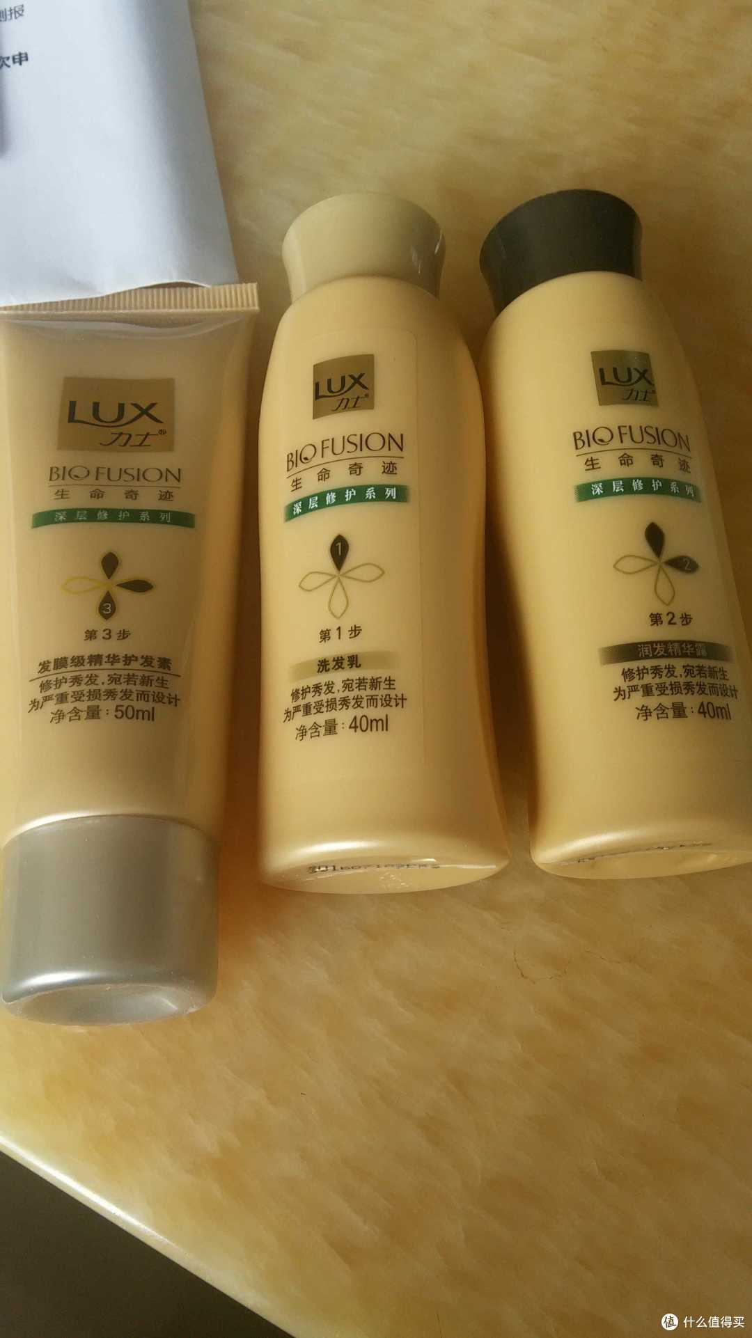 LUX力士生命奇迹旅行装护发素