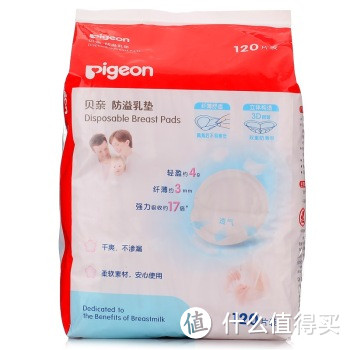 17个月的母乳喂养：说说那些喂养用品