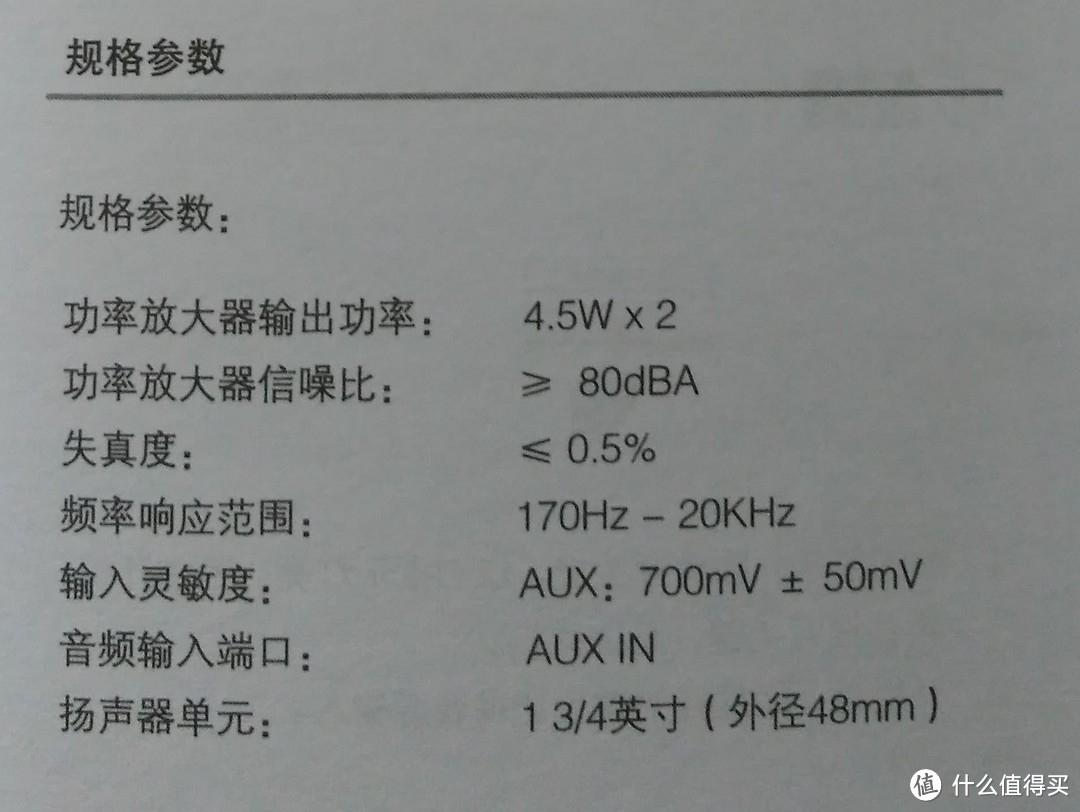 迟到的 EDIFIER 漫步者 MA1 WIFi智能音箱 蓝色+红色 开箱及简评