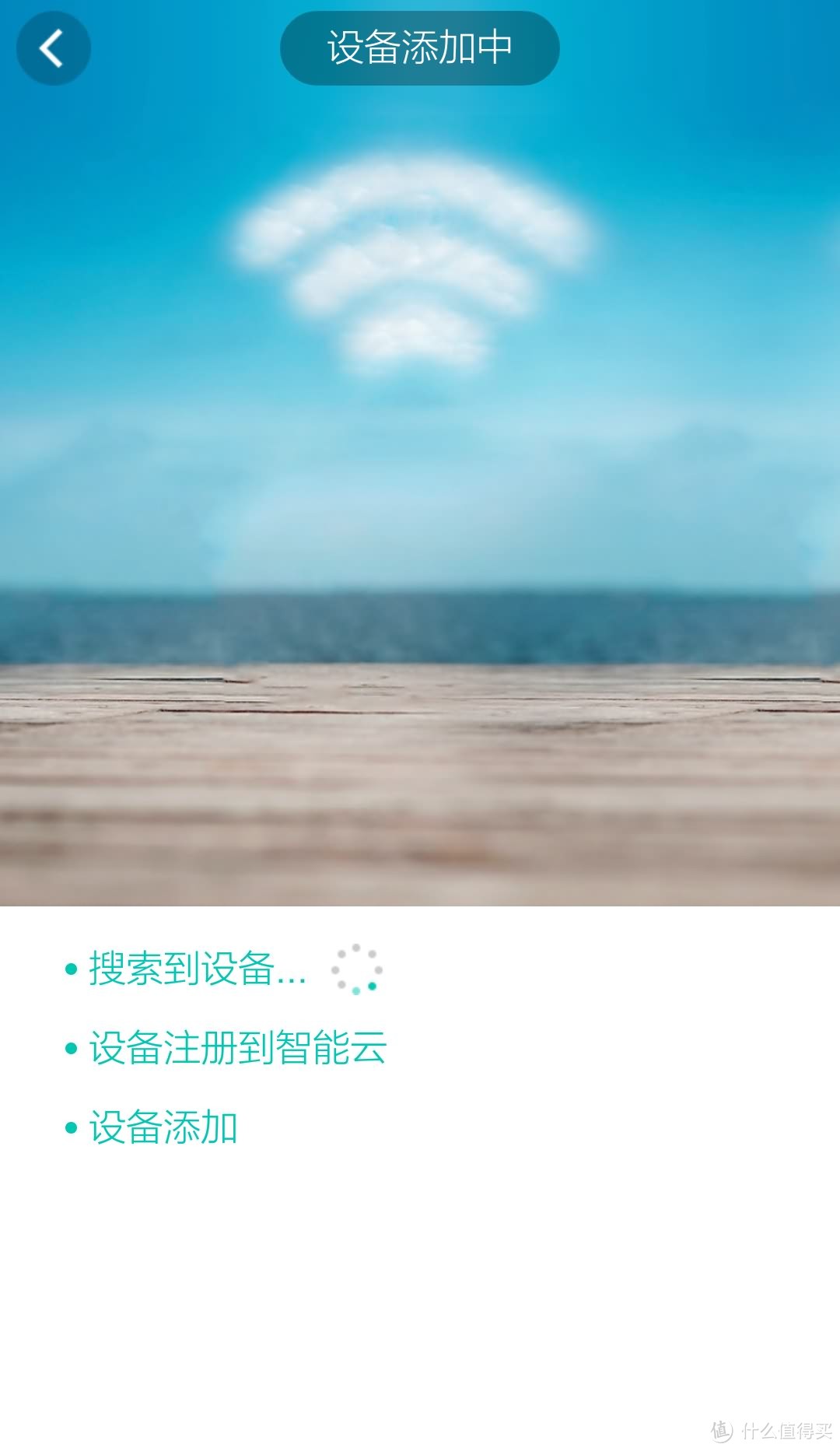 迟到的 EDIFIER 漫步者 MA1 WIFi智能音箱 蓝色+红色 开箱及简评