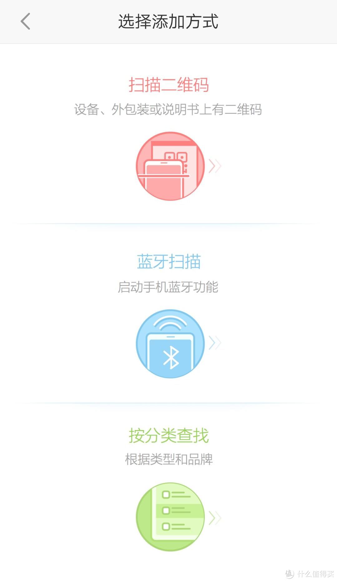 迟到的 EDIFIER 漫步者 MA1 WIFi智能音箱 蓝色+红色 开箱及简评