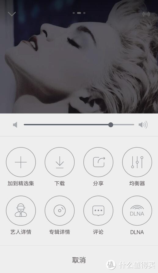 迟到的 EDIFIER 漫步者 MA1 WIFi智能音箱 蓝色+红色 开箱及简评