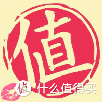 #众测体验# 终于等到你~~值得买给我的第一次~~众测体验！！！