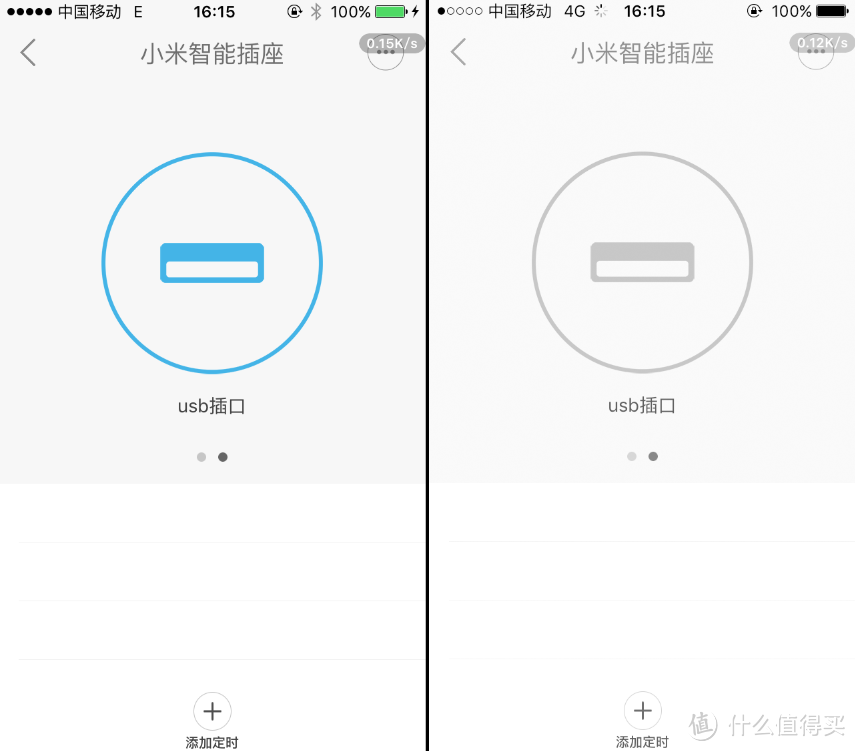 新入小米智能插座：并不智能&方便懒人