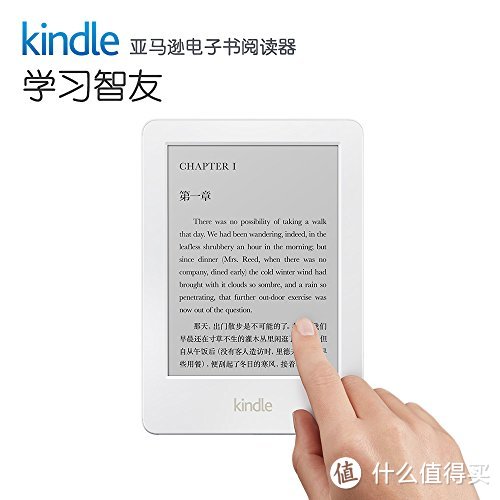 “为革命保护视力”——记日亚Kindle PW3开箱及外观改造