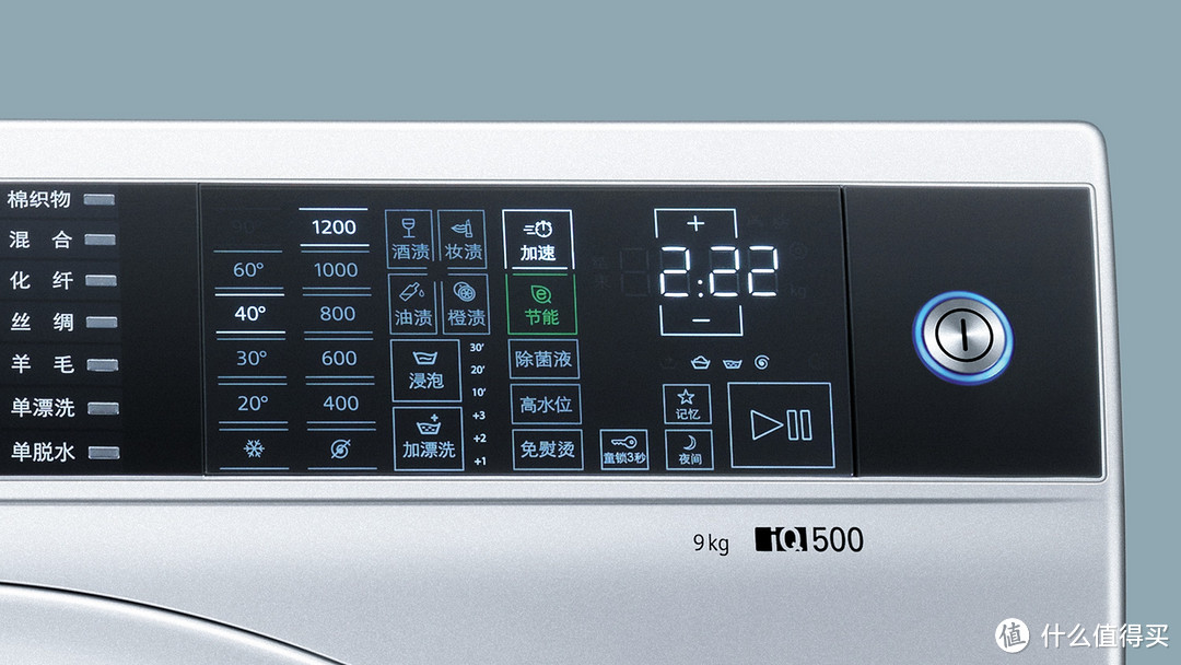 无旋钮全触控：SIEMENS 西门子 全新 iQ500系列 滚筒洗衣机 国内上市