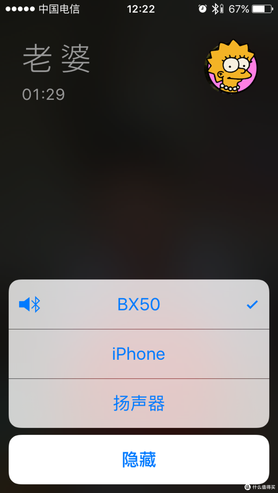 设计成挂耳就能更好！阿思翠 BX50 蓝牙HIFI高音质运动耳机众测报告