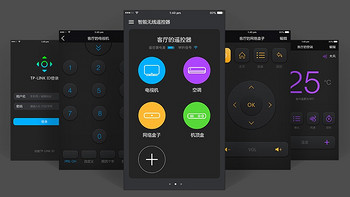 普联 TL-RC1 多功能智能无线遥控器使用感受(APP|设置|功能|操作|界面)