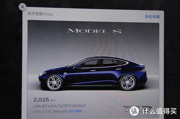 自动驾驶不是梦：TESLA 特斯拉 在中国区发布7.0版本新固件