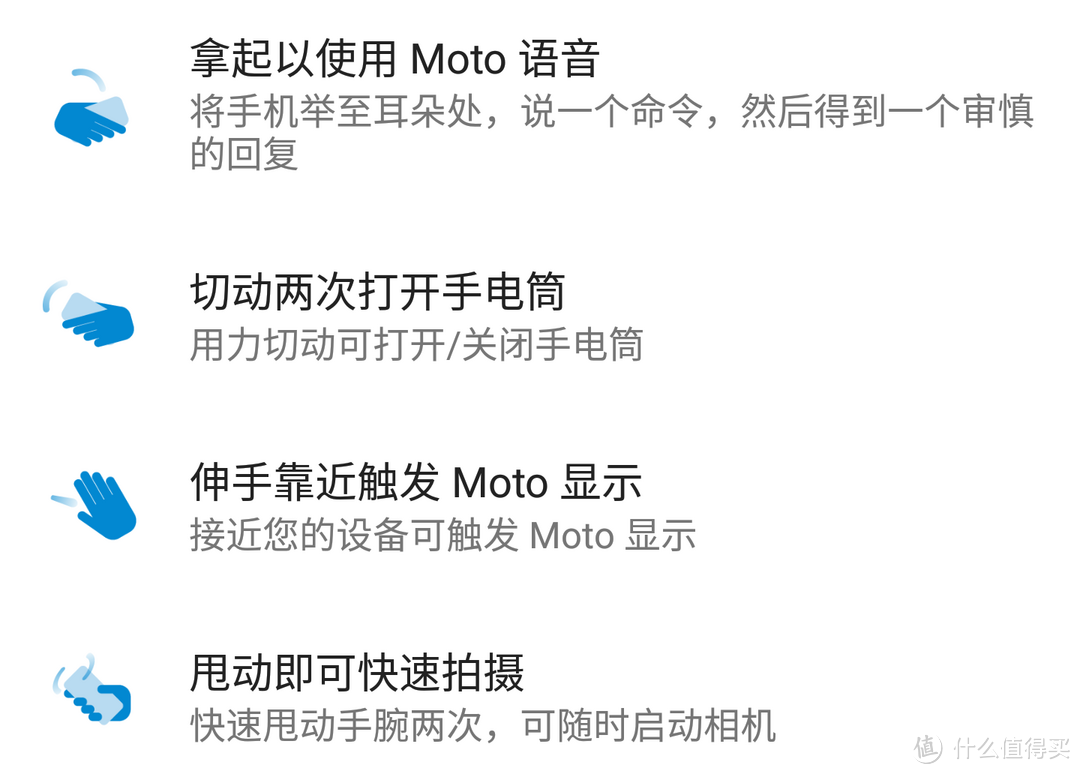 这个旗舰有点不一样：摩托罗拉 Moto X Style智能手机 核心功能评测