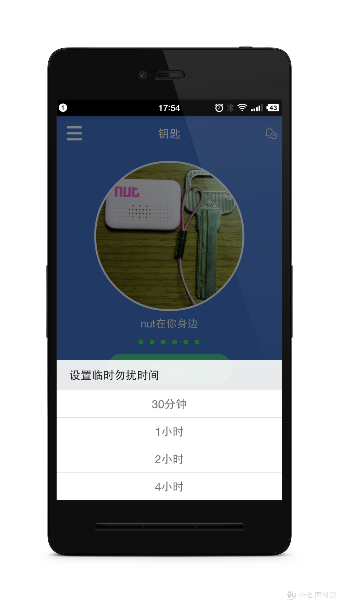 给找不到的东西打个电话吧！nut mini 智能寻物防丢贴片试用报告