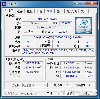 六代i7来了：B150+Skylake i7 6700+DDR4装机