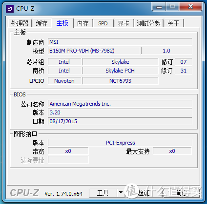 六代i7来了：B150+Skylake i7 6700+DDR4装机