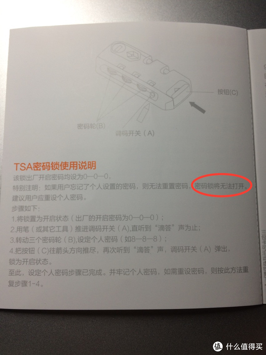 一贯实在的作风——小米MI 90分旅行箱开箱