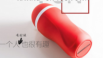 人生得意须尽欢——nicup飞机杯 & Tenga 异次元 对比