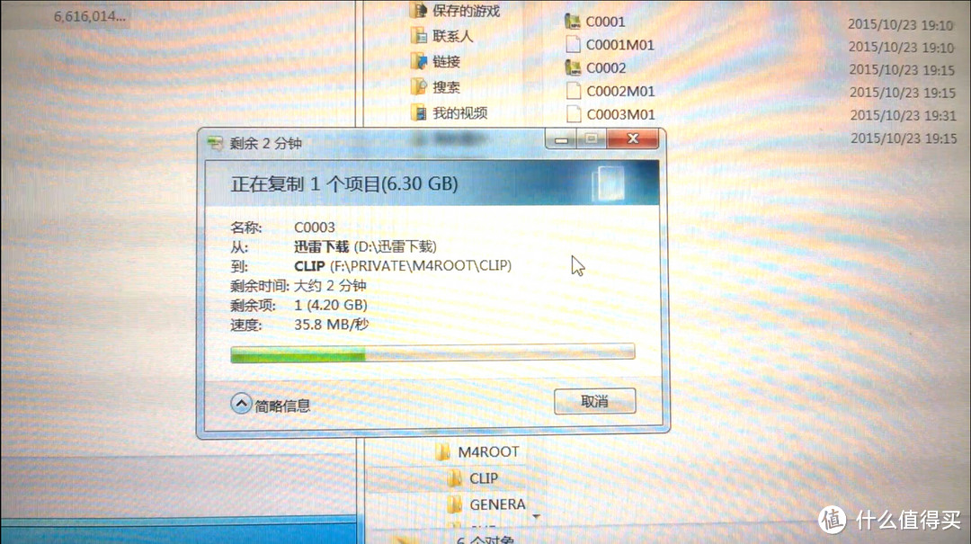 十铨 64g 大文件实际写入35.8 6.3g文件181s均35.6